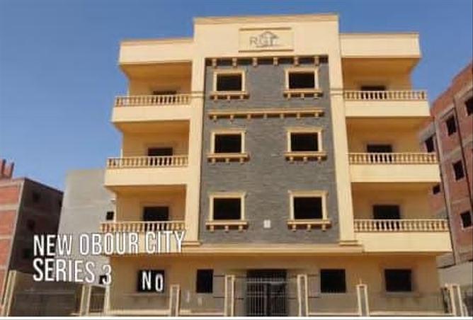 8234833 - Property Main Image