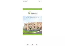 شقة - 3 غرف نوم - 2 حمامات للبيع في المنطقة الثانية - مدينة الشروق - القاهرة