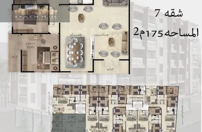 شقة - 3 غرف نوم - 2 حمامات للبيع في منطقة جديلة - المنصورة - الدقهلية