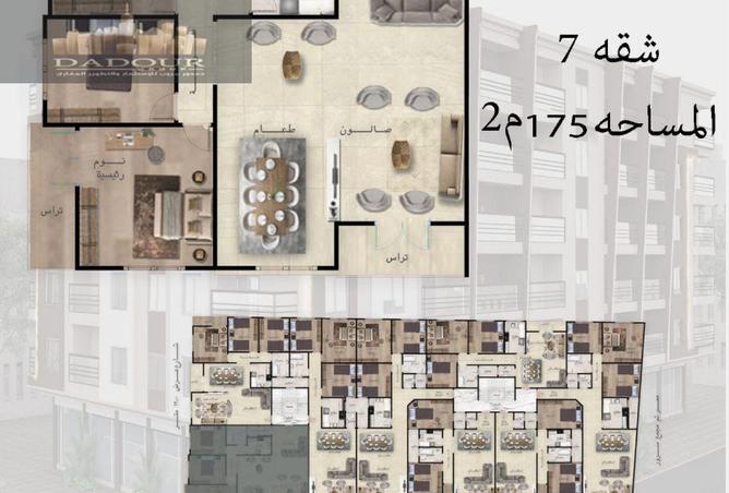 8351261 - الصورة الرئيسية للعقار