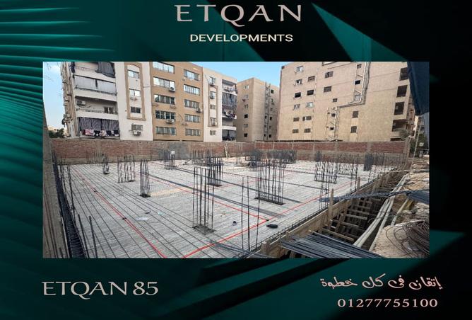 7979482 - الصورة الرئيسية للعقار