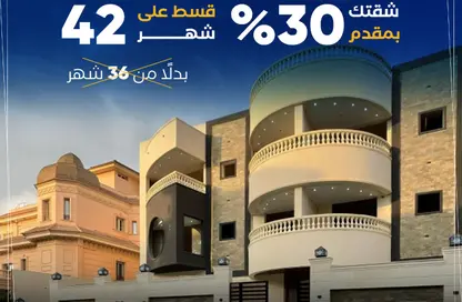 شقة - 3 غرف نوم - 3 حمامات للبيع في شارع المشير أبو غزالة - جولف سيتي - مدينة العبور - القليوبية
