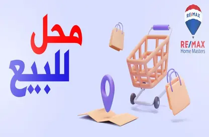 محل تجاري - استوديو - 1 حمام للبيع في منطقة توريل - المنصورة - الدقهلية