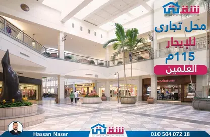 Shop - Studio - 1 Bathroom for rent in Downtown - New Alamein City - Al Alamein - North Coast