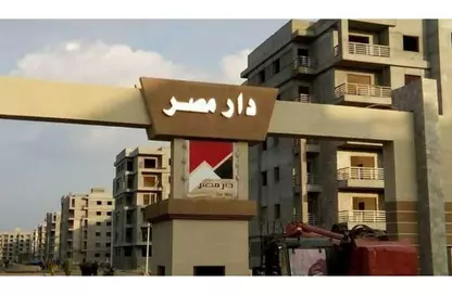 شقة - 3 غرف نوم - 2 حمامات للبيع في دار مصر - الحي السادس عشر - الشيخ زايد - الجيزة