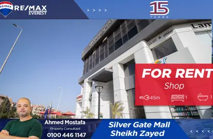 Clinic - Studio - 1 Bathroom for rent in Silver Gate Mall - 12th District - Sheikh Zayed City - Giza