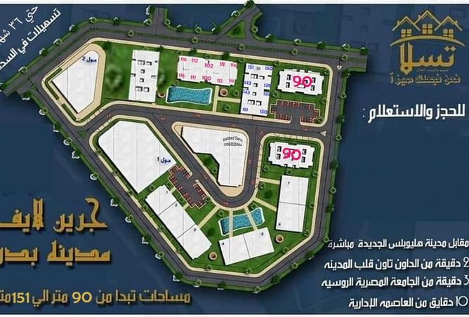 8272385 - صورة العقار 3