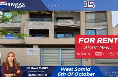 Apartment - 3 Bedrooms - 2 Bathrooms for rent in West Somid - 6 October City - Giza