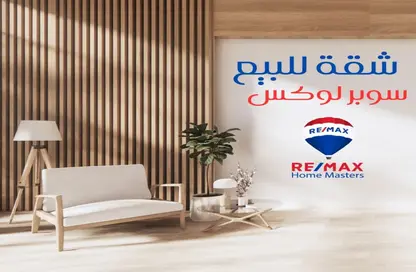 Apartment - 3 Bedrooms - 2 Bathrooms for sale in Al Mansoura - Al Daqahlya