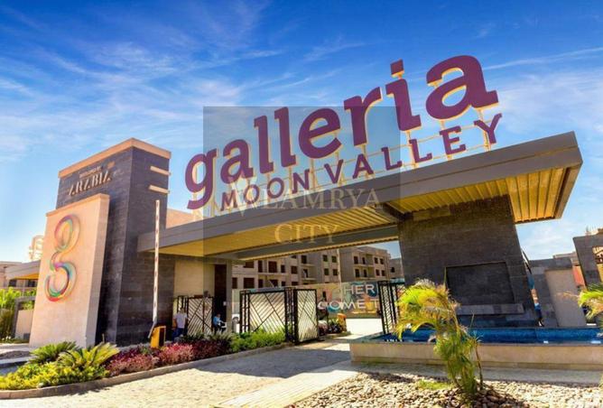 8462590 - صورة العقار 3