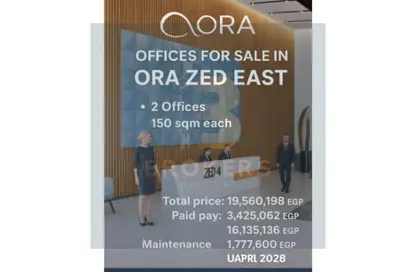 Office Space - Studio for sale in Zed East - 5th Settlement Compounds - The 5th Settlement - New Cairo City - Cairo