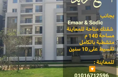 شقة - 3 غرف نوم - 2 حمامات للبيع في ويست فيو ريزيدينس - مدينة زايد الجديدة - الشيخ زايد - الجيزة