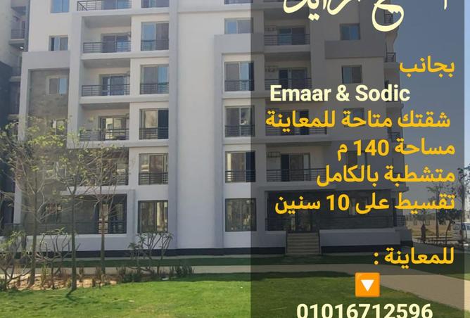 8081584 - الصورة الرئيسية للعقار