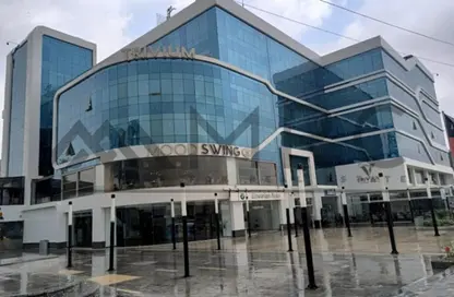 مساحات مكتبية - استوديو للايجار في تريفيوم سكوير - شارع التسعين الشمالي - التجمع الخامس - مدينة القاهرة الجديدة - القاهرة مساحات مكتبية - استوديو للايجار في تريفيوم سكوير - شارع التسعين الشمالي - التجمع الخامس - مدينة القاهرة الجديدة - القاهرة