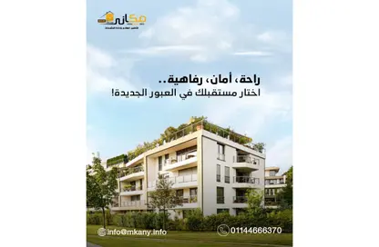 قطعة أرض - استوديو للبيع في مدينة العبور الجديدة - القليوبية