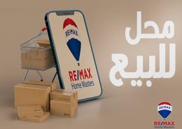 Retail for للبيع in Matafi St. - Al Mansoura - Al Daqahlya