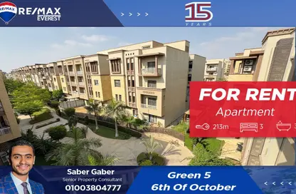 Apartment - 3 Bedrooms - 3 Bathrooms for rent in Green 5 - 6 October Compounds - 6 October City - Giza