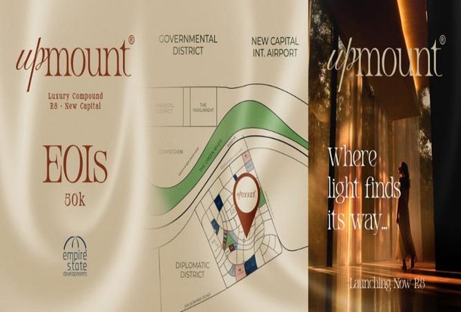 8526123 - الصورة الرئيسية للعقار