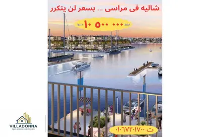 شاليه - غرفة نوم - 1 حمام للبيع في مراسي - سيدي عبد الرحمن - الساحل الشمالي