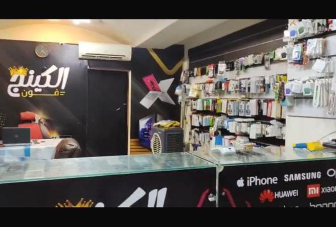 8459463 - صورة العقار 3