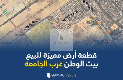 قطعة أرض - استوديو للبيع في بيت الوطن التكميلى - التوسعات الشمالية - مدينة 6 أكتوبر - الجيزة