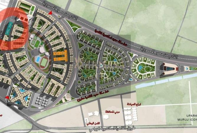 8539017 - Property Main Image