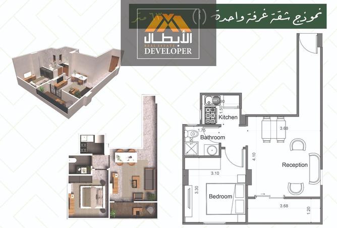 8498159 - Property Image 2