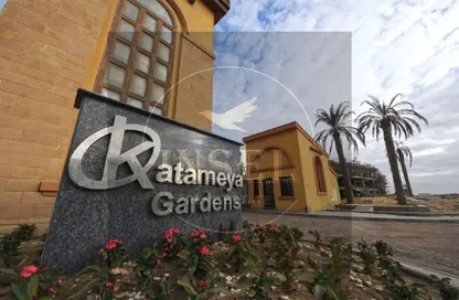 Apartment - 2 Bedrooms - 1 Bathroom for rent in Katameya Gardens - El Katameya Compounds - El Katameya - New Cairo City - Cairo