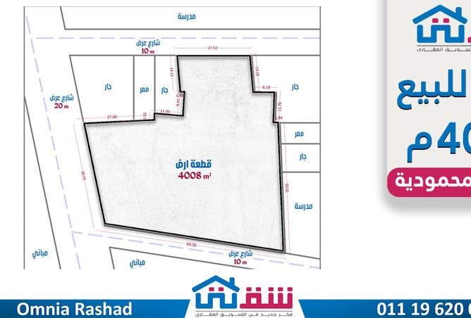8030516 - Property Image 2