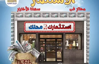 Retail - Studio for sale in New Damietta - Demyat