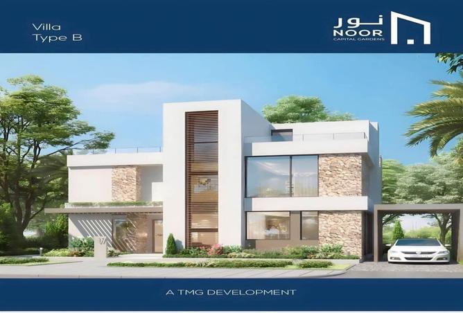 8553524 - صورة العقار 3