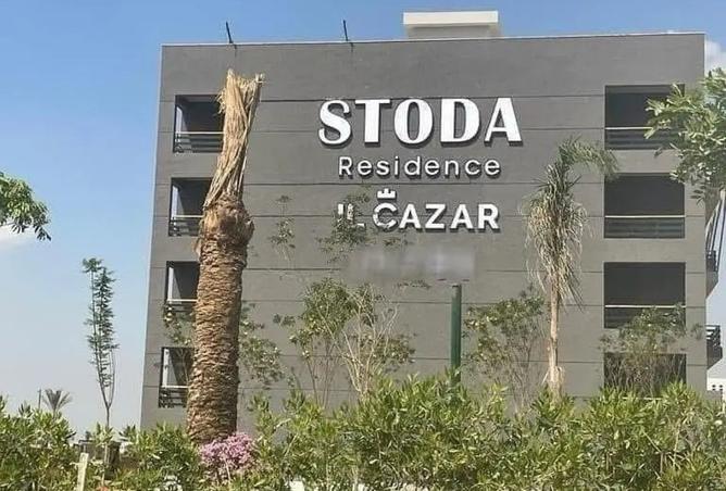 8210869 - صورة العقار 3