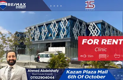 Clinic - Studio - 1 Bathroom for rent in West Mark - 26th of July Corridor - 6 October City - Giza