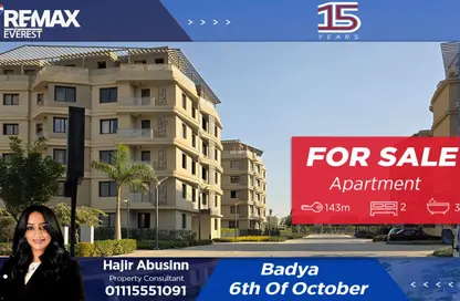 شقة - 2 غرف نوم - 3 حمامات للبيع في باديه بالم هيلز - كمبوندات 6 أكتوبر - مدينة 6 أكتوبر - الجيزة