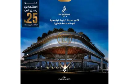 Office Space - Studio - 1 Bathroom for sale in Pyramids City - The Infinity Mall - New Capital Compounds - New Capital City - Cairo