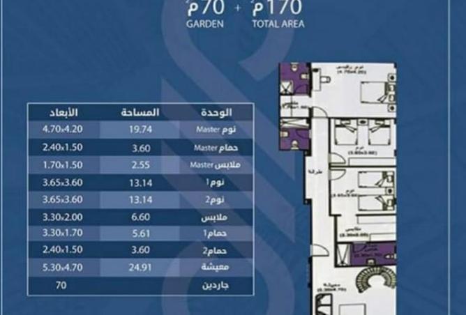 8258009 - Property Image 2