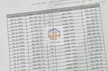 تاون هاوس - 4 غرف نوم - 3 حمامات للبيع في مدينتي - القاهرة