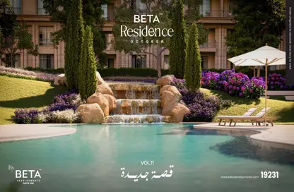 Apartment - 3 Bedrooms - 3 Bathrooms for sale in BETA Residence - Hadayek October - 6 October City - Giza