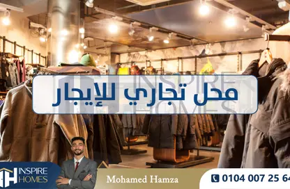 Retail - Studio for rent in Glim - Hay Sharq - Alexandria