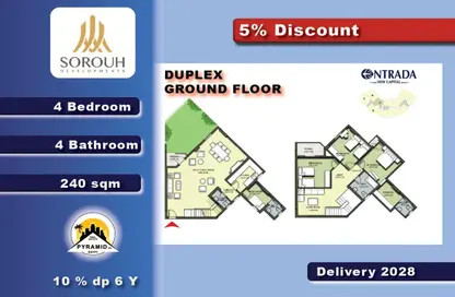 دوبلكس - 4 غرف نوم - 4 حمامات للبيع في انترادا - كمبوندات العاصمة الإدارية الجديدة - العاصمة الإدارية الجديدة - القاهرة