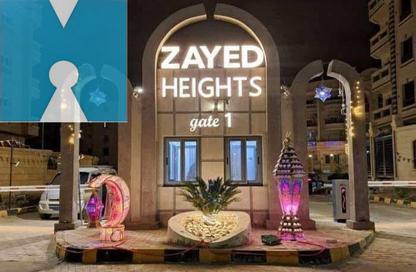 دوبلكس - 4 غرف نوم - 3 حمامات للبيع في بيت الوطن - كمبوندات الشيخ زايد - الشيخ زايد - الجيزة