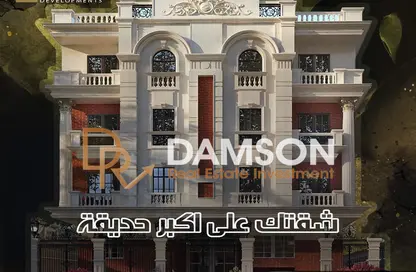 Roof - 3 Bedrooms - 2 Bathrooms for sale in El Narges Buildings - Al Narges - New Cairo City - Cairo