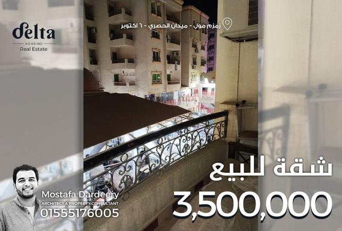 8329244 - الصورة الرئيسية للعقار