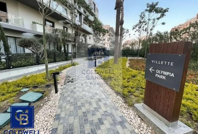 8438644 - صورة العقار 3