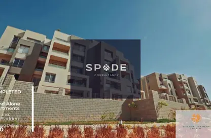 شقة - 2 غرف نوم - 2 حمامات للبيع في كمبوند فيلدج جاردن القطامية - كمبوندات التجمع الخامس - التجمع الخامس - مدينة القاهرة الجديدة - القاهرة