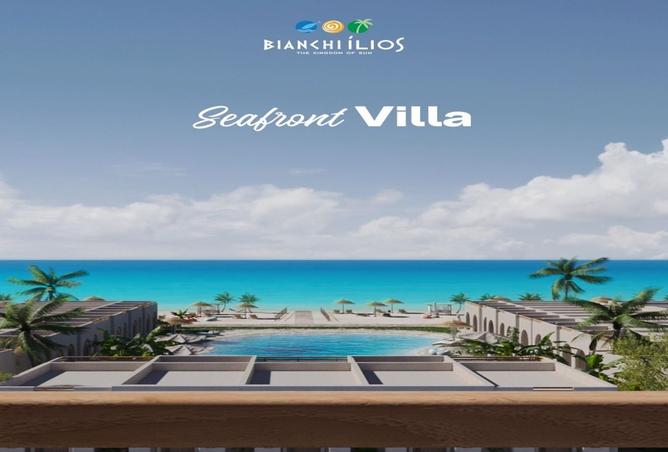 8324025 - صورة العقار 2