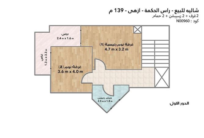 6489714 - صورة العقار 2
