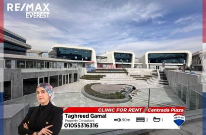 Clinic - Studio - 1 Bathroom for rent in Centrada Hub - 26th of July Corridor - 6 October City - Giza