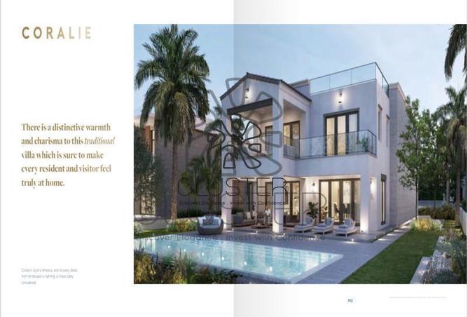 5275319 - صورة العقار 3