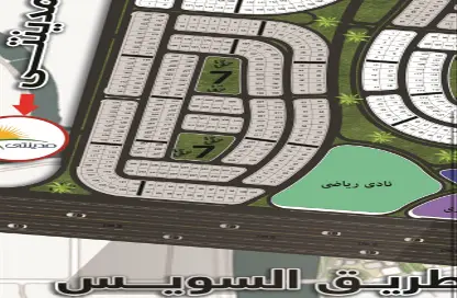 Apartment - 3 Bedrooms - 2 Bathrooms for sale in El Motamayez District - Badr City - Cairo